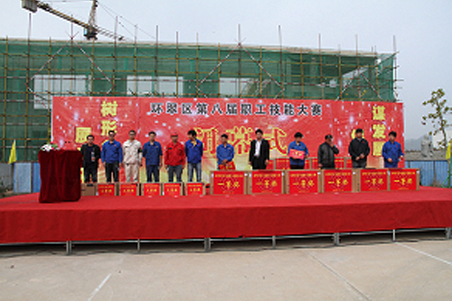 賀威?；瘷C(jī)職工在環(huán)翠區(qū)第八屆職工技能大賽上取得好名次2.jpg