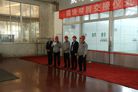 威?；瘷C(jī)潔凈車間模塊裝置順利完工1.jpg